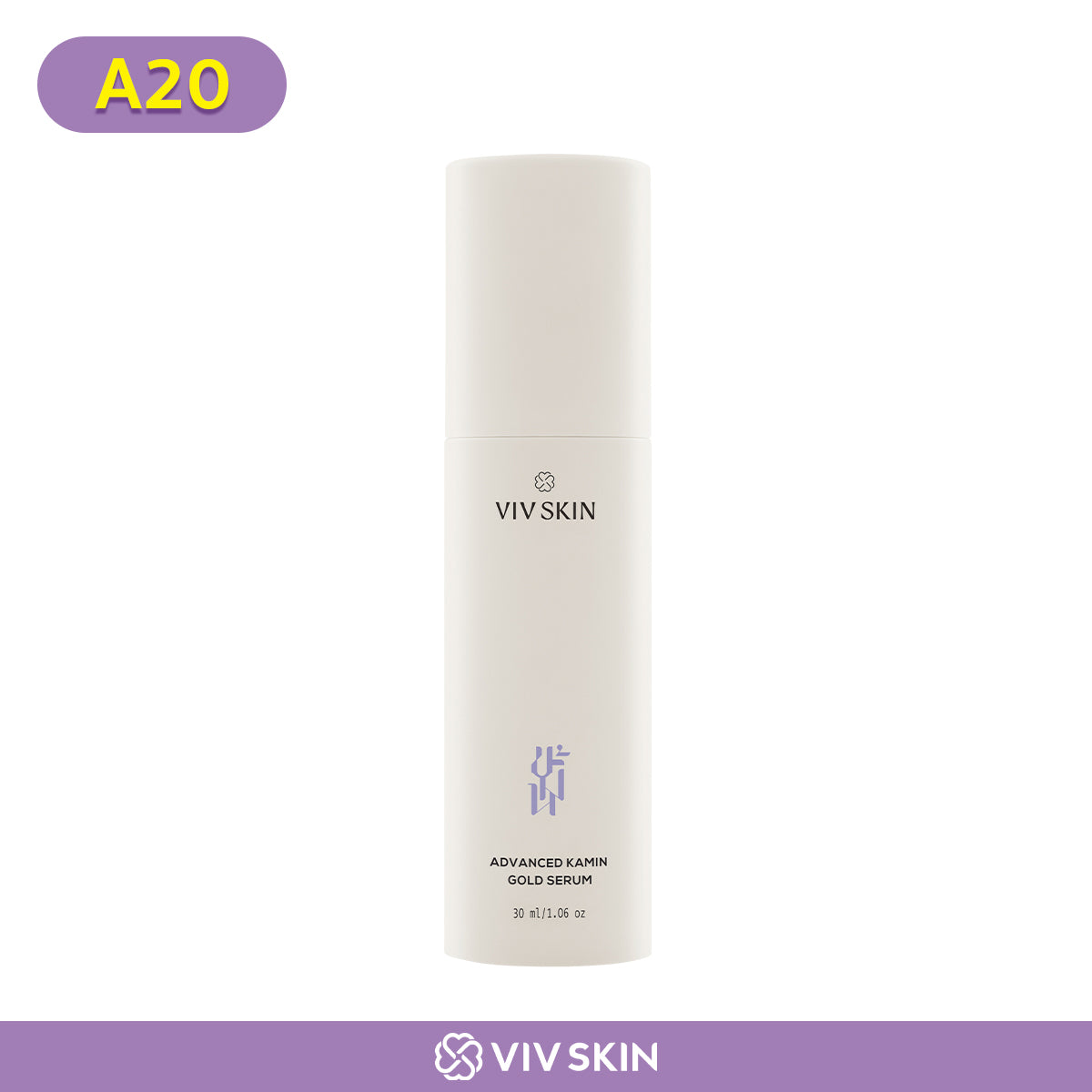 วิฟ สกิน แอดวานซ์ ขมิ้น โกลด์ เซรั่ม