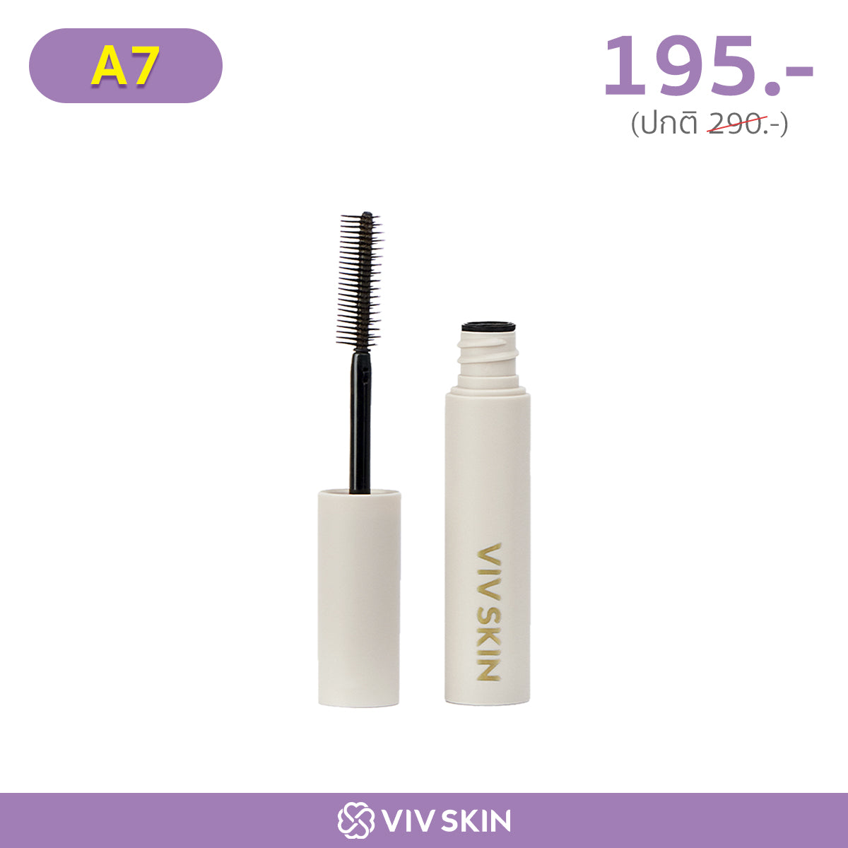 VIV SKIN 3D LIFTING BROW MASCARA
