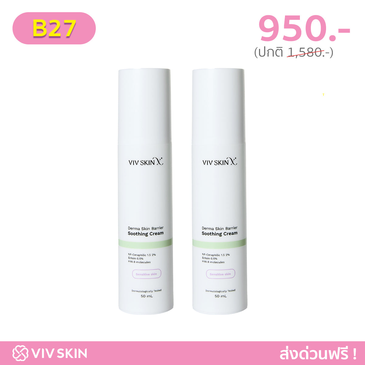 VIV SKIN KAMIN GOLD SERUM