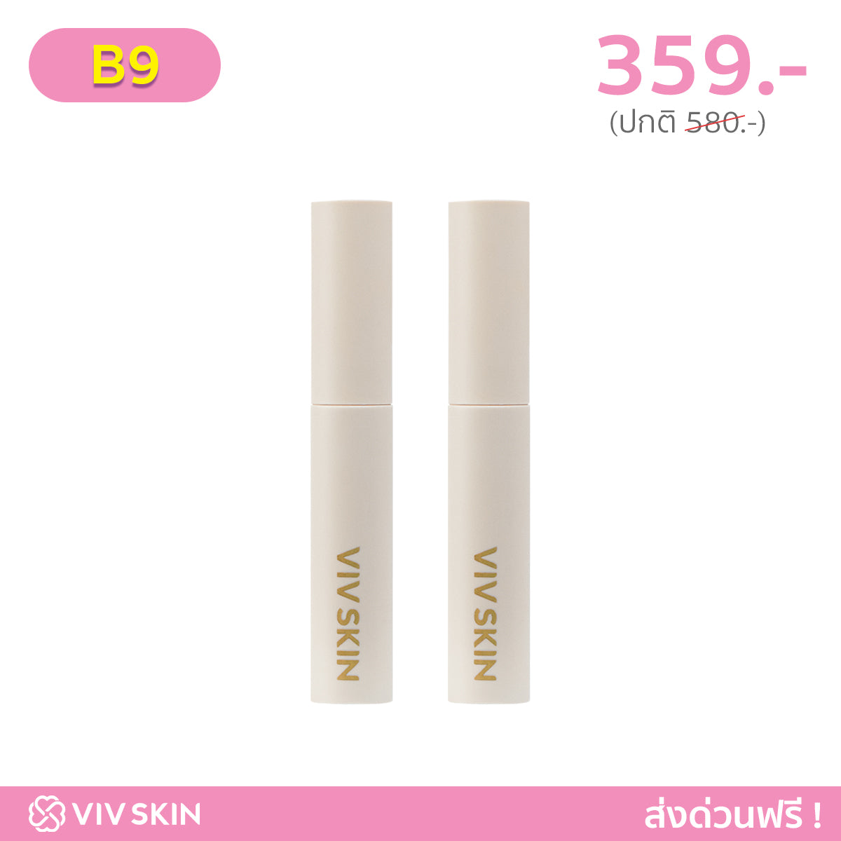 VIV SKIN 3D LIFTING BROW MASCARA