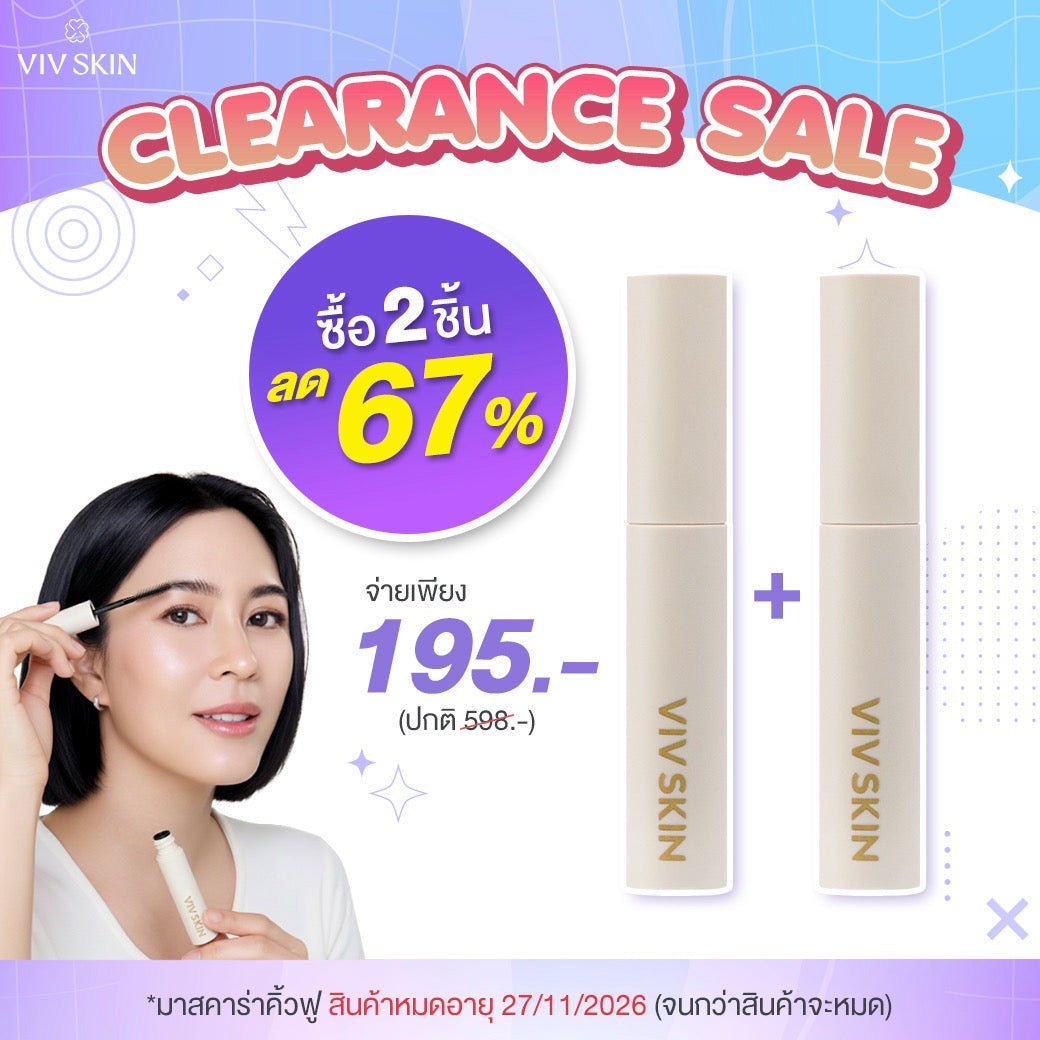 วิฟ สกิน ทรีดี ลิฟติ้ง บราว มาสคาร่า