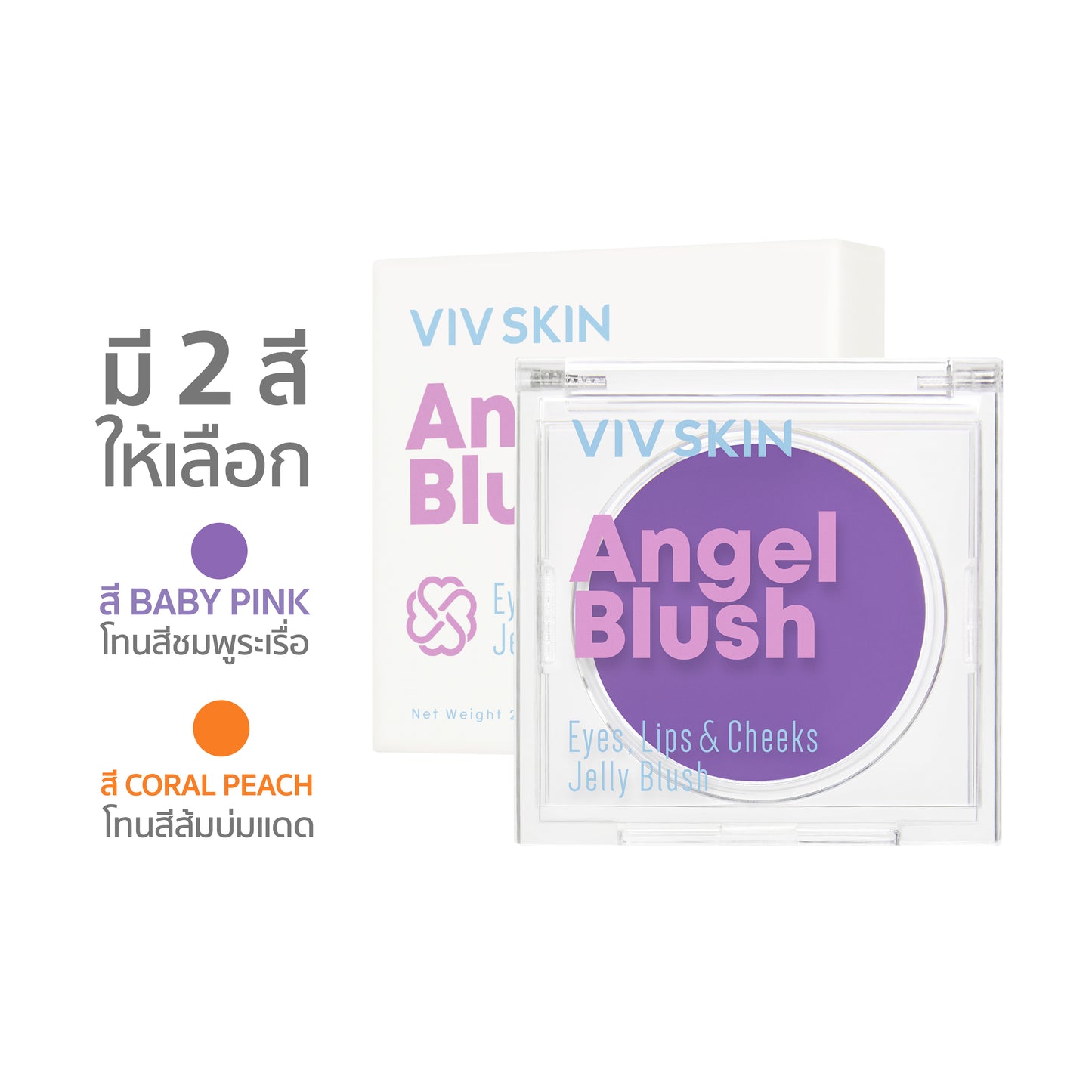 VIV SKIN ANGEL BLUSH