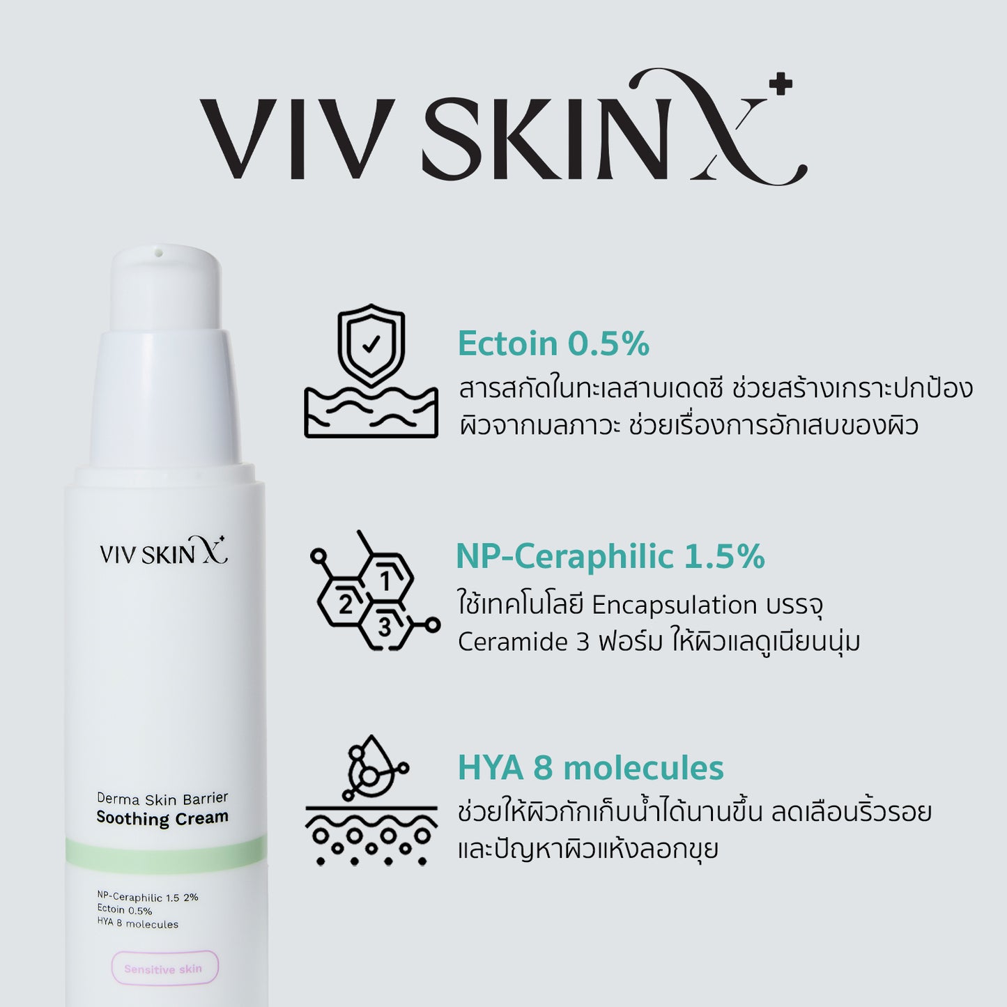 VIV SKIN KAMIN GOLD SERUM