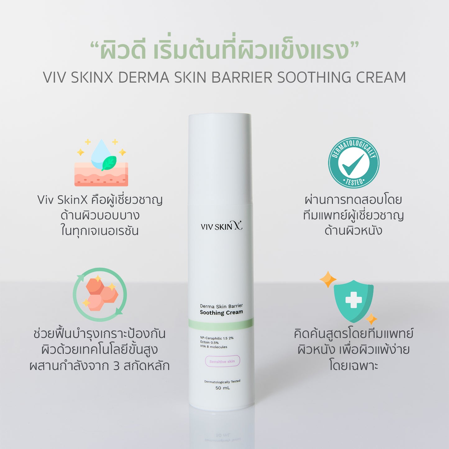 VIV SKIN KAMIN GOLD SERUM