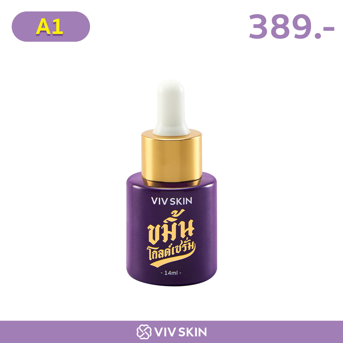 VIV SKIN KAMIN GOLD SERUM