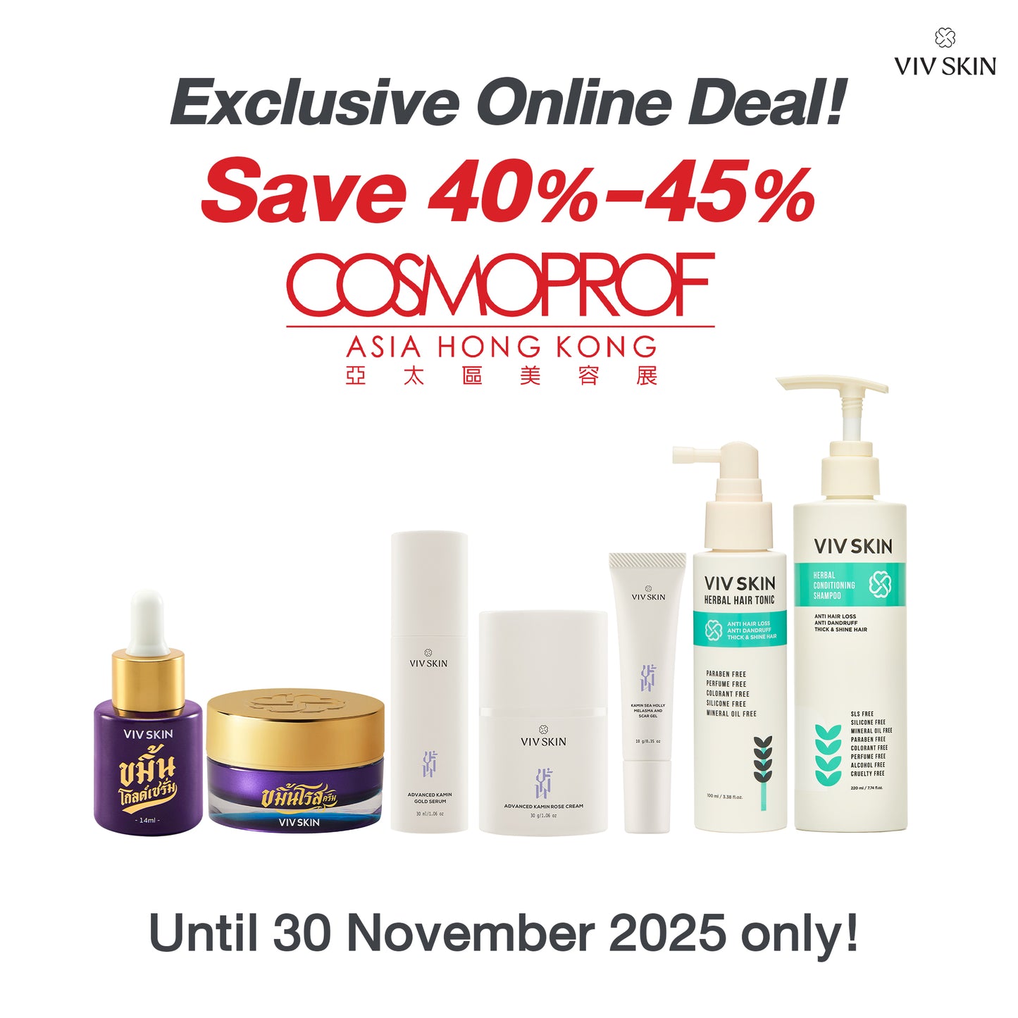 Exclusive Online Deal Save (COSMOPROF HONGKONG)