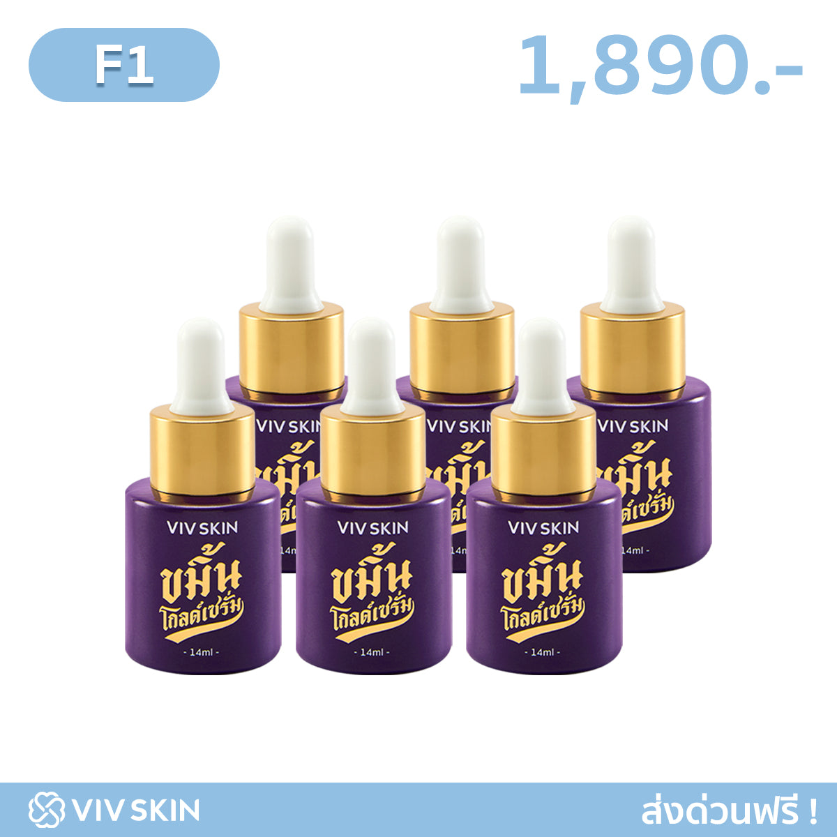 VIV SKIN KAMIN GOLD SERUM