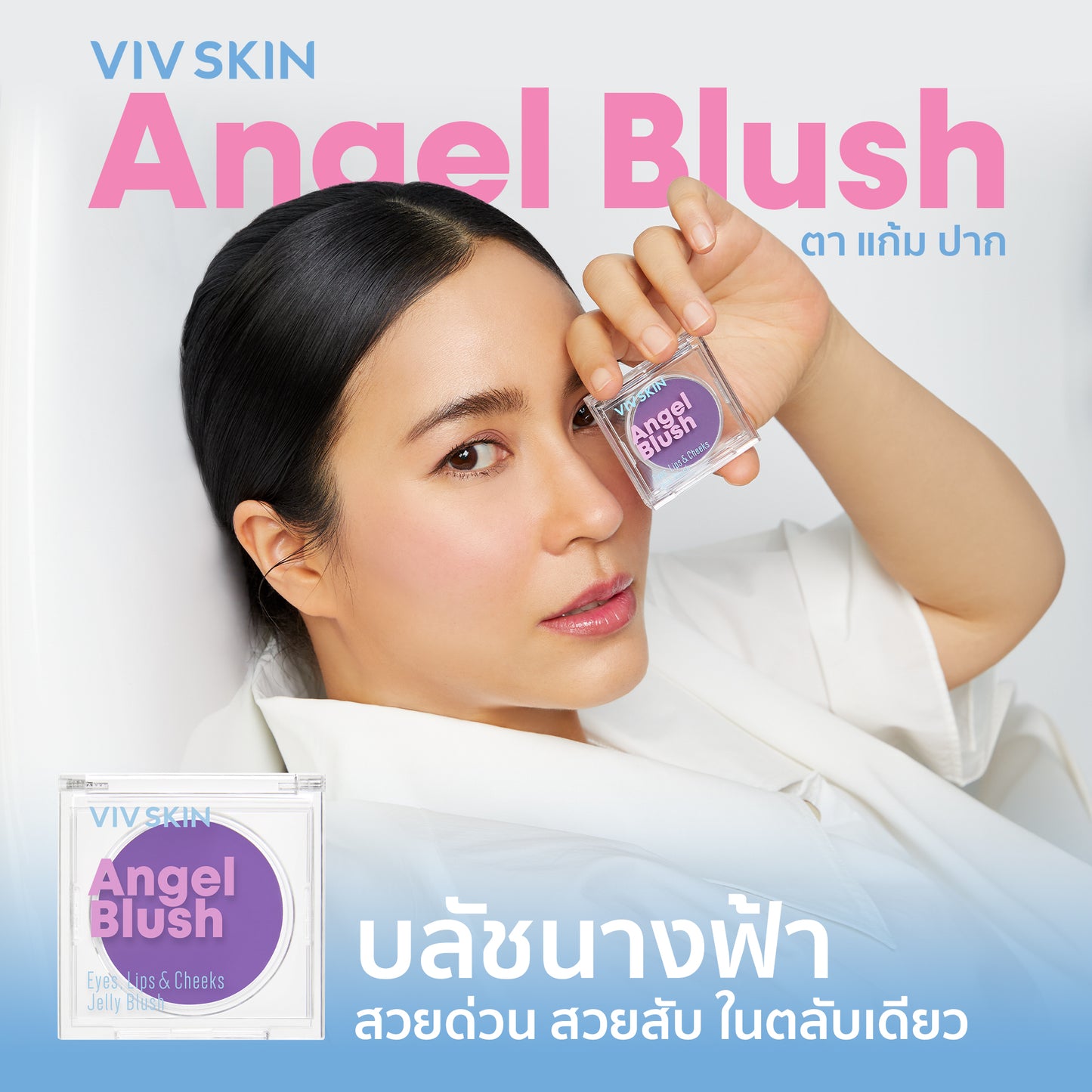 VIV SKIN ANGEL BLUSH