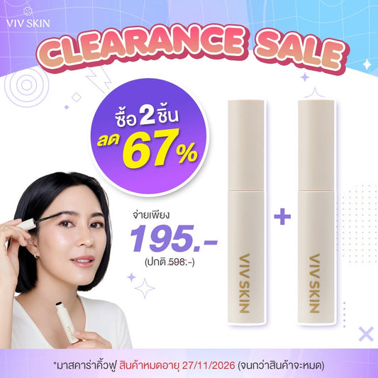 วิฟ สกิน ทรีดี ลิฟติ้ง บราว มาสคาร่า